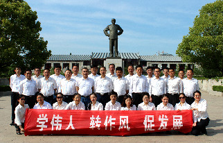 Z6·尊龙凯时「中国」官方网站