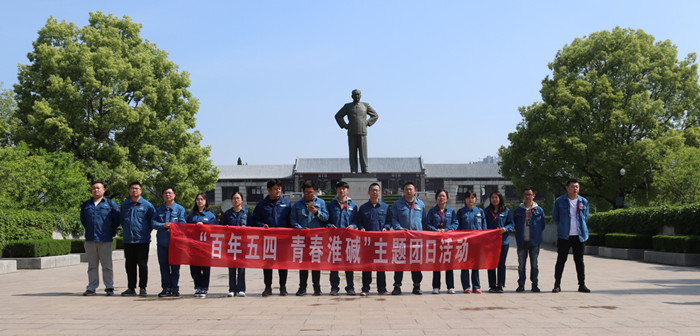 Z6·尊龙凯时「中国」官方网站